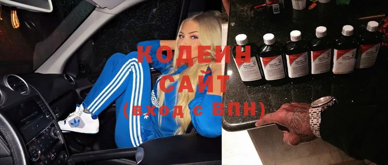 Кодеиновый сироп Lean напиток Lean (лин)  Россошь 